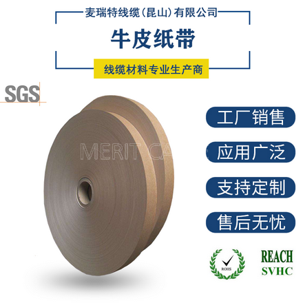探尋白棉紙的購買地點